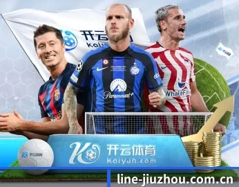 九州体育的故事